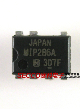 〖原装拆机〗MIP286A MIP286 直插7脚 液晶电源管理IC芯片 零配件