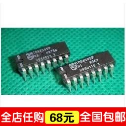 TDA8395P 全新原装  电子元件 质量稳定