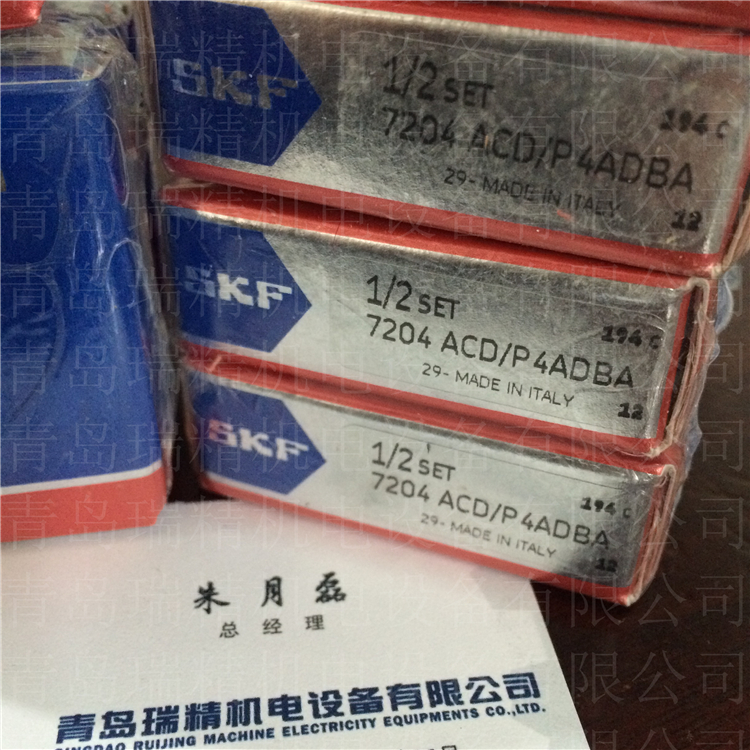 精密SKF轴承7204ACD/P4ADBA背对背组合角接触球轴承|ruв категории оборудование/инструменты, машины и оборудование, скользящий подшипник, угол контакта шариков - от Buy2taobao.com для оказания профессиональной услуги покупки агента Taobao