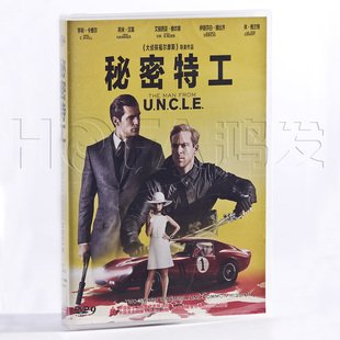 DVD9 The Man 正版 U.N.C.L.E. 秘密特工 From 亨利.卡维尔 电影