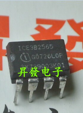 〖昇發电子〗3B2565 液晶电源管理芯片 DIP-8