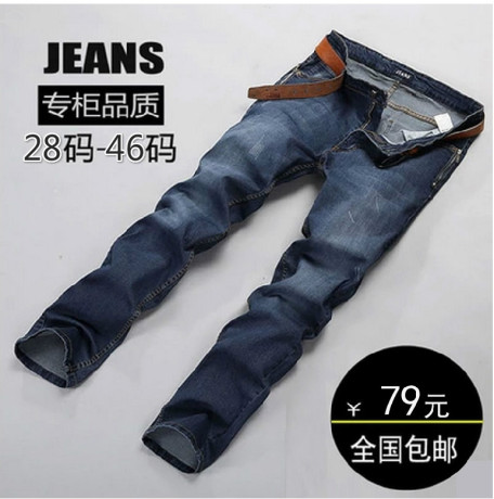 Jeans pour jeunesse droite en vrac JEANS en coton pour automne - Ref 1462779 Image 12