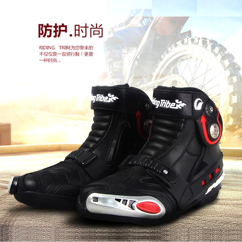 Boots moto PRO-BIKER A009 - Ref 1389690 Image 1
