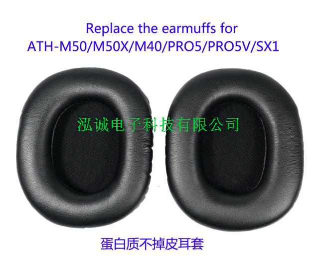 MDR-CD900ST MDR-7506 MDR-V6升级耳套 精选皮耳罩