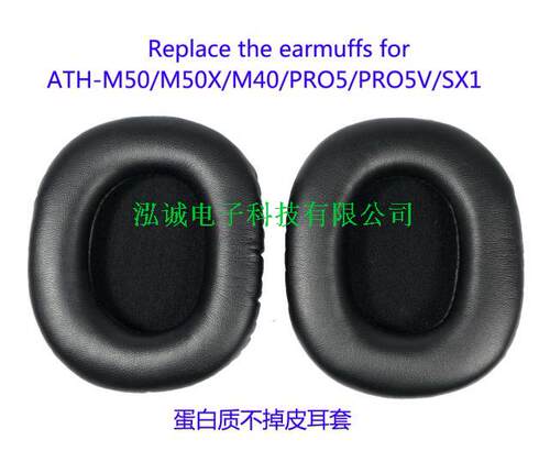MDR-CD900ST MDR-7506 MDR-V6升级耳套 精选皮耳罩