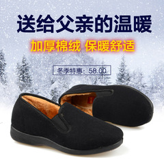 Old Beijing cloth shoes men's warm winter shoes low men's casual shoe soft bottom of the elderly father shoes
