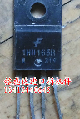 KA1H0165R 1H0165R 稳压电源管 TO-220F-4L 650V 1A质量保证