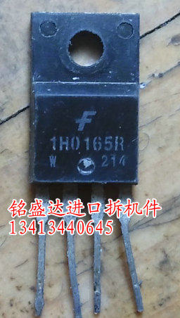 三极管原装拆机1H0165R 5H0165R 5L0165R液晶常用电源芯片