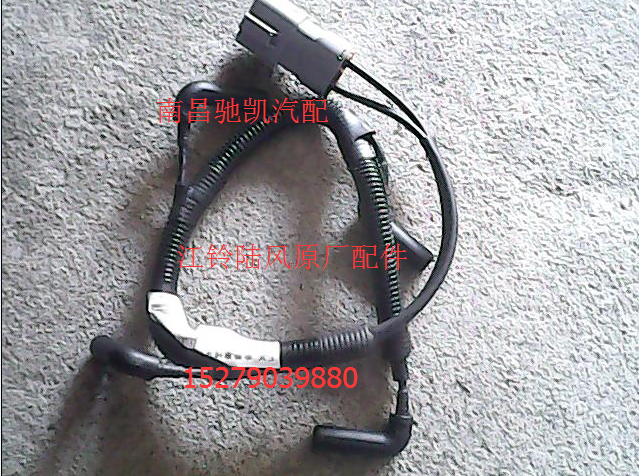 陆风X8X6X9配件 预热塞线束 电热塞线束 线束  VM 发动机图片