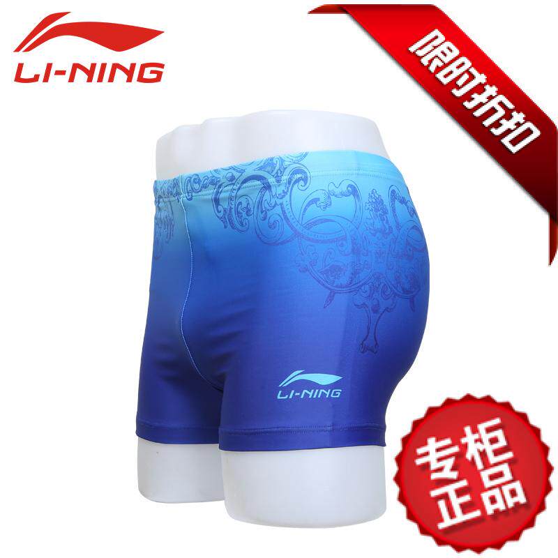 Maillot de bain homme LINING   - Ref 2532236 Image 31