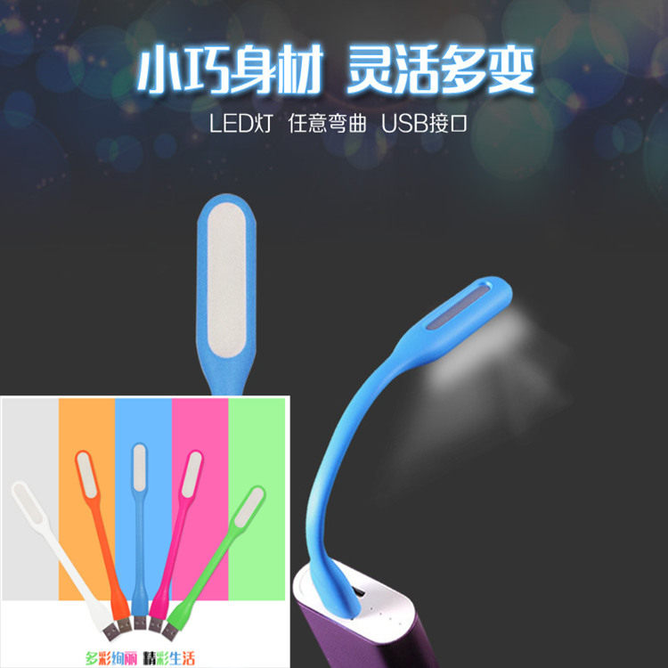 Lampe USB - Ref 377679 Image 1