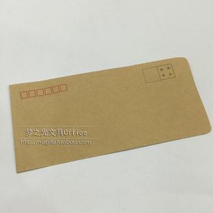 5号牛皮纸信封 邮局监制信封 标准信封110*220mm 100个价