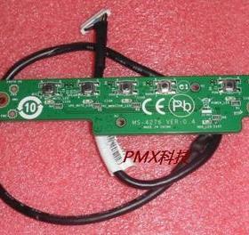 联想一体机 M92Z m9201z 按键板 开关板 控制板 MS-4276