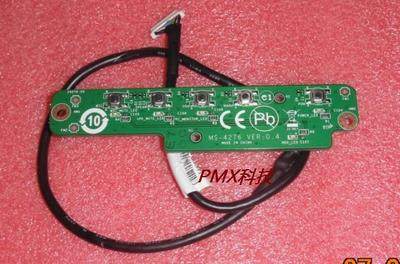联想一体机 M92Z m9201z 按键板 开关板 控制板 MS-4276