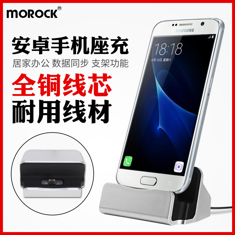 Support téléphone mobile MOROCK - Ref 1365577 Image 1