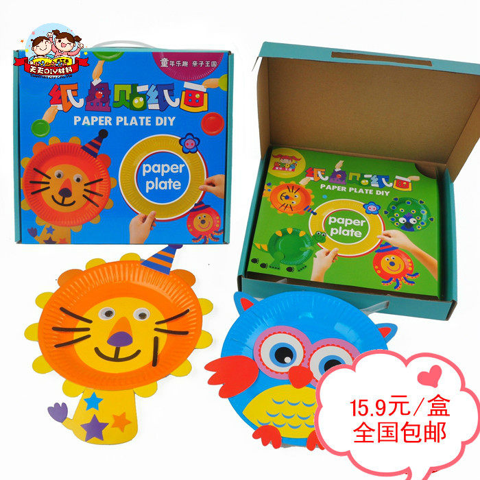 어린이 부직포 수제 DIY 종이 접시 수제 스티커 종이컵 만들기 재료 패키지 유치원 퍼즐