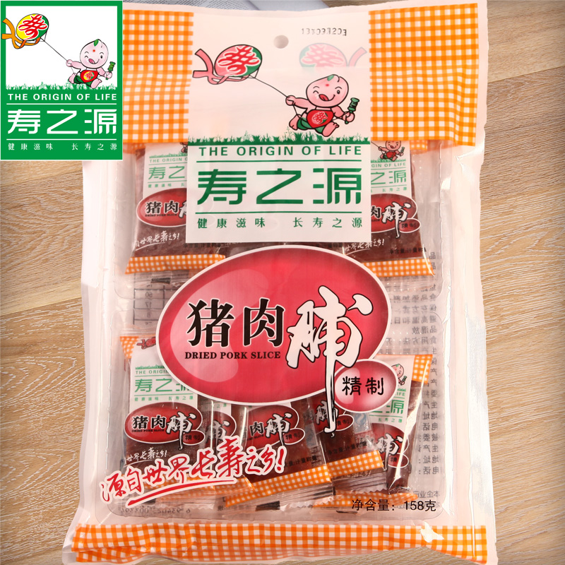 寿之源精制猪肉脯158g克袋靖江特产原味肉干独立小包装休闲零食