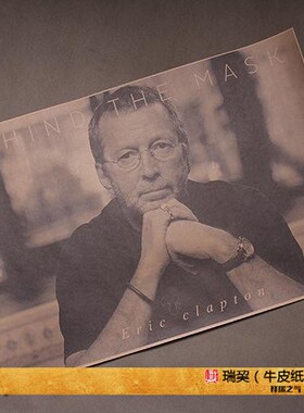 埃里克 克莱普顿 海报 Eric Clapton 伟大吉他手海报欧美摇滚乐队