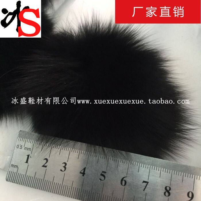 冰盛鞋材 狐狸毛球 装饰毛真皮毛辅料 靴子棉鞋毛球 靴筒毛球