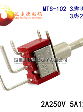 6MM钮子 MTS-102C4 红色钮子90度测弯脚拨动开关 3脚2档 3脚2档测