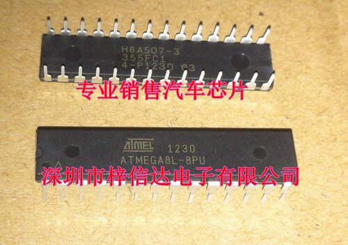 ATMEGA8L-8PU 汽车AVR单片机 8位微控制器  空白无程序 可直拍