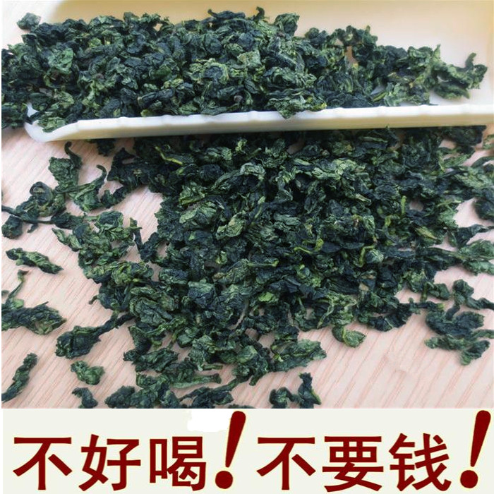 新茶铁观音王 安溪高山原生态铁观音茶叶 兰花香乌龙茶 特价包邮