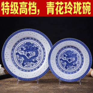 优质精选景德镇陶瓷米通瓷器青花玲珑健康环保中式盘子菜盘平盘