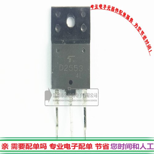 专营电子零件 电子产品配单 批量更优惠!