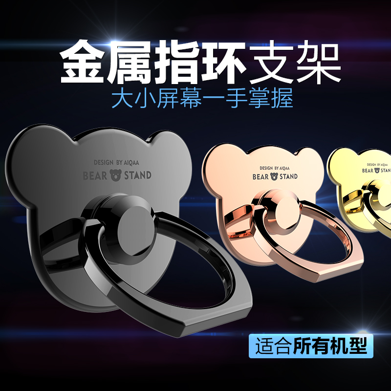 Support téléphone portable - Ref 1362953 Image 1