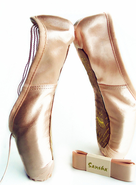 正品法国三沙 缎面 芭蕾舞鞋 足尖鞋 防滑直底 La Pointe NO.7HSL