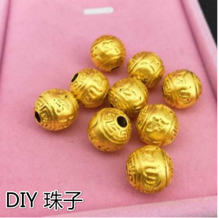 不褪色手工DIY饰品散珠配件欧币24k越南沙金锡金仿金黄圆珠子配饰