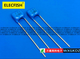 云母电容 100V47PF 47PF100V 精密银 CMDB 2A 47PJ 47P