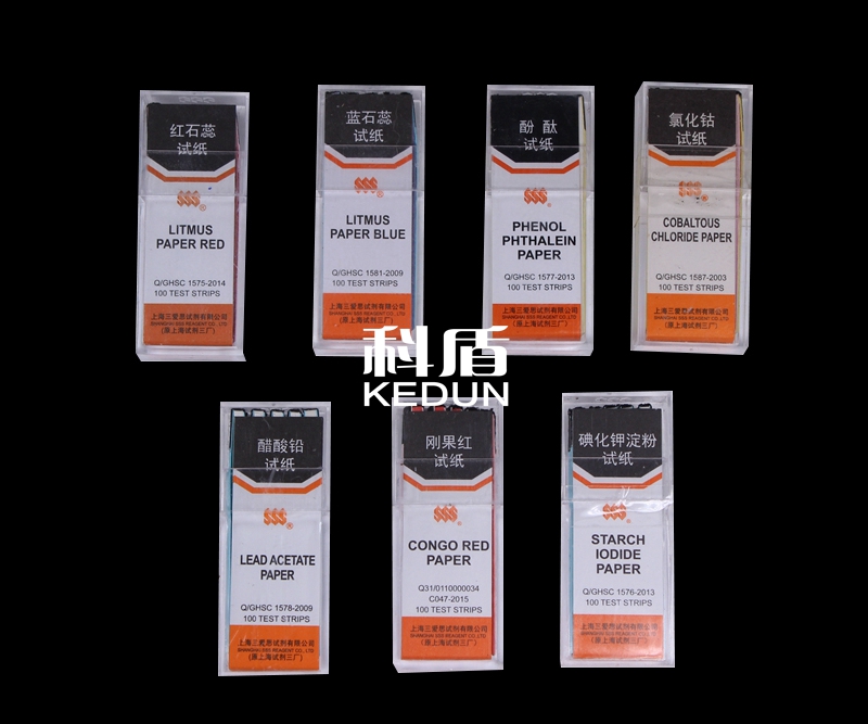 试纸 红石蕊、蓝石蕊、酚酞、醋酸铅、刚果红、碘化钾、氯化钴