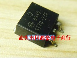 ST70-27F TO-263 汽车方向机电脑板易损电源三极管