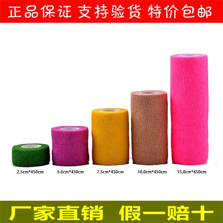 Protection sport - Ref 585255 Image 1