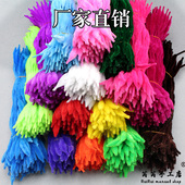 波浪毛条彩色加粗毛根四花扭扭棒益智玩具幼儿园儿童DIY手工材料