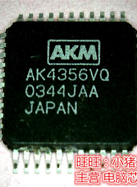 AK4356VQ  AK4356VO EPF021A QFP 全新现货