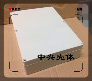 控制盒ZXF6a：263 塑料防水盒 密封盒 监控防水盒盒 60mm 185