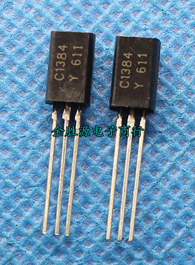 三极管 C1384 2SC1384 1A 60V TO92 小功率晶体管 功放管 原装