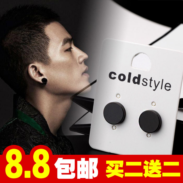 吸铁石欧豪同款圆形哑铃男士耳钉钛钢黑色无耳洞磁铁潮女耳夹单只