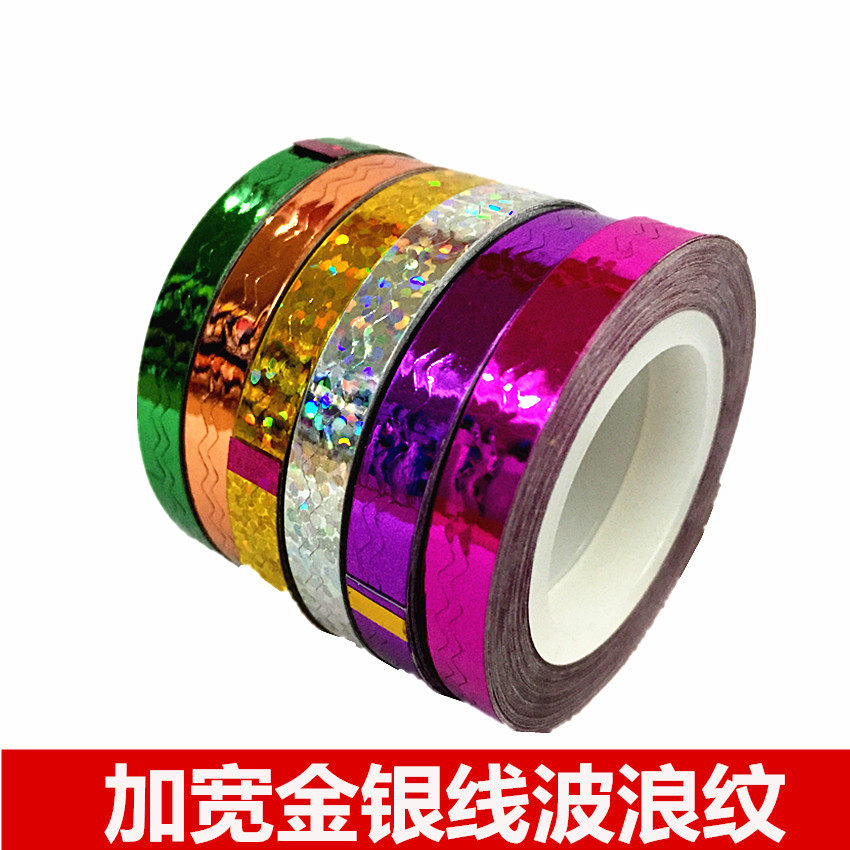 diy波浪线带背胶美甲工具图片