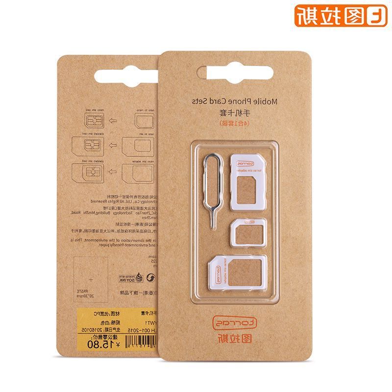 Adaptateur pour cartes SIM - Ref 313977 Image 1