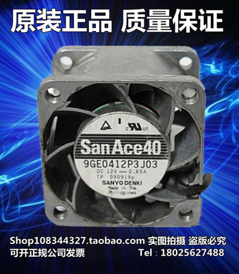 正品   12V 0.65A 9GE0412P3J03 4CM 金属 耐高温散热风扇