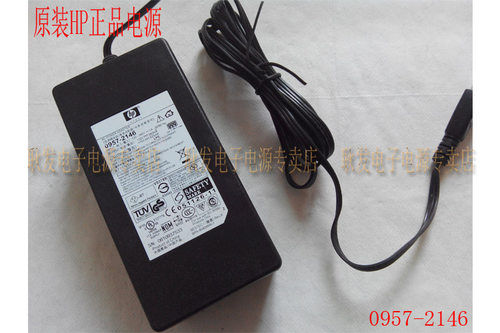 原装惠普HP 1318 1406 4308 5788 5510 7310 7410 打印机电源线