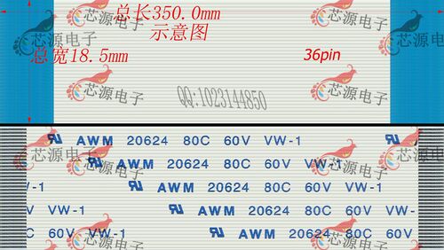 FPC扁平软排线液晶屏GLFFC