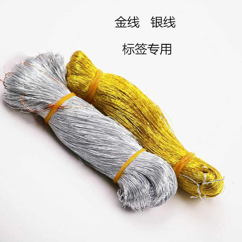珠宝首饰金线价格签配件图片