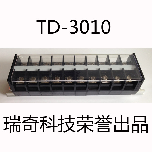 铜件TD-3010接线端子接线板TD30A10位厂家直销