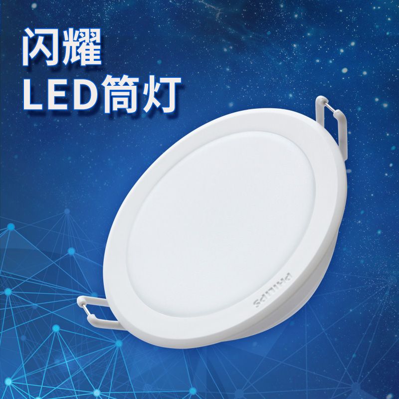 ·ÉÀûÆÖLEDͲµÆÉÁÒ«2.5´ç3´ç3.5´ç3.5W5.5W7W°×»Æ¹âÐÂÆ·ÉÏÊÐ