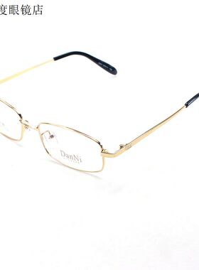 DanNi全框合金近视眼镜架6062（厚金电镀亮银）