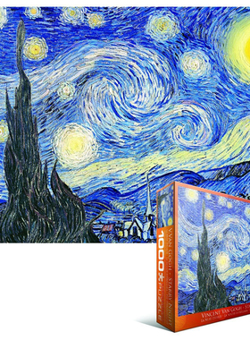 现货 加拿大Eurographics进口拼图 梵高 星夜 1000片